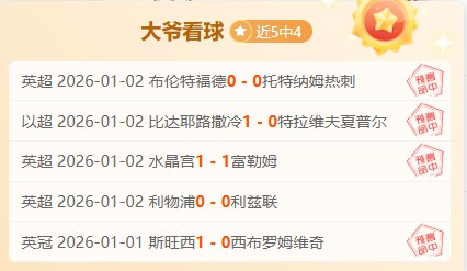 揭秘南特逆,袭奇迹,法甲黑马能,韦德体育,韦德体育官网,韦德体育app,韦德体育下载,betvictor官网