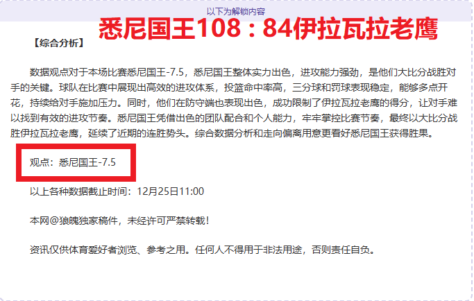 阿莫林激情,对决,错过三分良,韦德体育,韦德体育官网,韦德体育app,韦德体育下载,betvictor官网