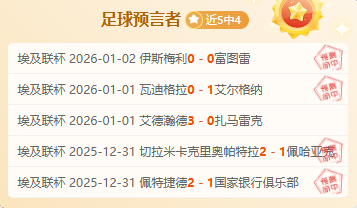 悬念迭起,大马丁阿森,纳战事未定,韦德体育,韦德体育官网,韦德体育app,韦德体育下载,betvictor官网