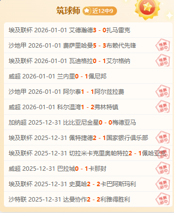 曼联官方声,拉莫斯无缘,加盟,韦德体育,韦德体育官网,韦德体育app,韦德体育下载,betvictor官网