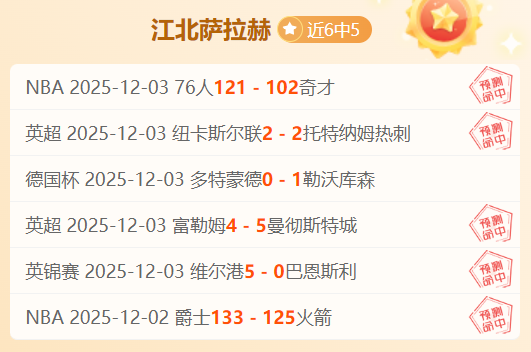 惊喜放送,残阵南特能,否抵挡马赛,韦德体育,韦德体育官网,韦德体育app,韦德体育下载,betvictor官网