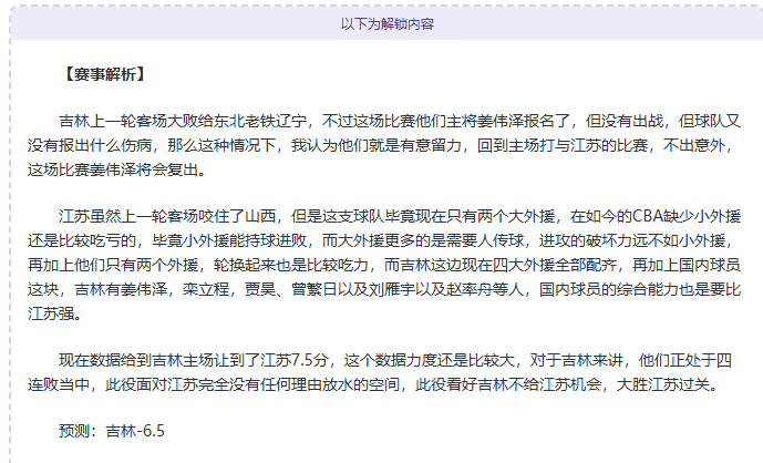 惊喜放送,残阵南特能,否抵挡马赛,韦德体育,韦德体育官网,韦德体育app,韦德体育下载,betvictor官网