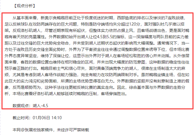 富勒姆激战,曼城,单场进球盛,韦德体育,韦德体育官网,韦德体育app,韦德体育下载,betvictor官网