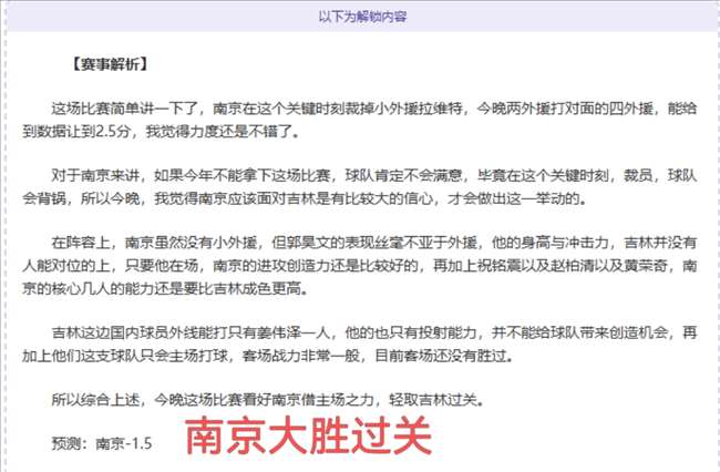 墨尔本荣耀,之战,主场揭幕战,韦德体育,韦德体育官网,韦德体育app,韦德体育下载,betvictor官网