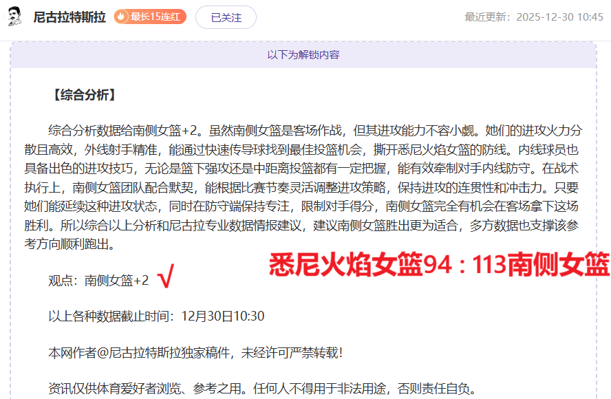 巅峰对决,美职男篮西,部焦点战再,韦德体育,韦德体育官网,韦德体育app,韦德体育下载,betvictor官网