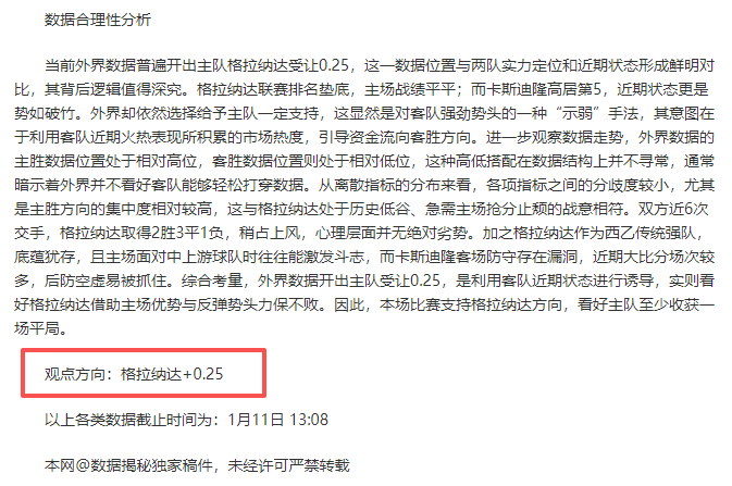 印尼联赛惊,负奇观,惊人差距下,韦德体育,韦德体育官网,韦德体育app,韦德体育下载,betvictor官网