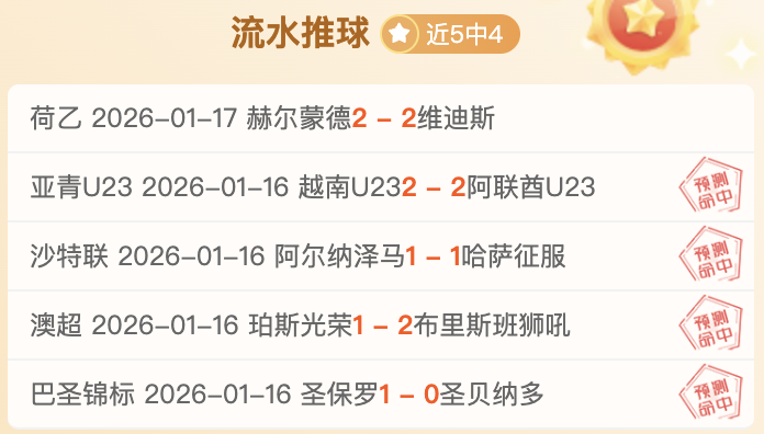 陈妤颉田径,赛开赛季创,亚洲少年新,韦德体育,韦德体育官网,韦德体育app,韦德体育下载,betvictor官网