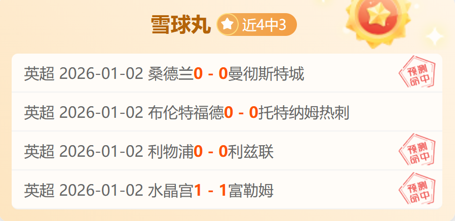 超级杯激战,在即,上海海港对,韦德体育,韦德体育官网,韦德体育app,韦德体育下载,betvictor官网