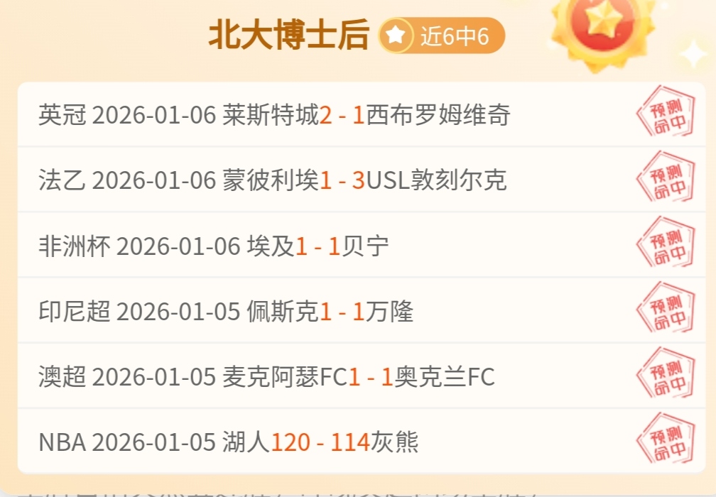贝蒂斯,不敌马竞,菲利克斯梅,韦德体育,韦德体育官网,韦德体育app,韦德体育下载,betvictor官网