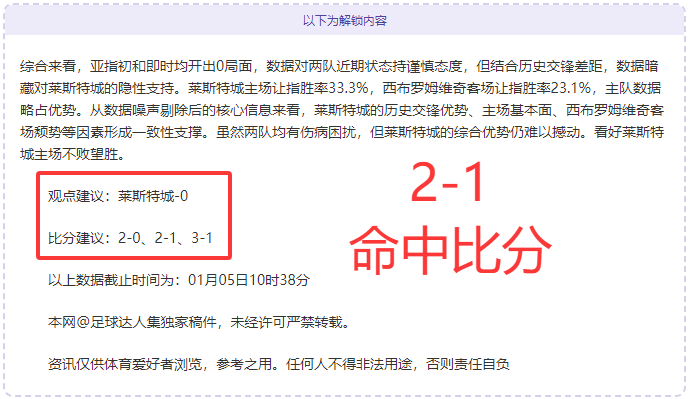 保罗惊喜收,队友大相框,成难忘回忆,韦德体育,韦德体育官网,韦德体育app,韦德体育下载,betvictor官网
