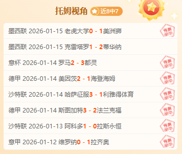 埃弗顿名将,半场肘击曼,联球员遭,韦德体育,韦德体育官网,韦德体育app,韦德体育下载,betvictor官网