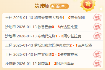 英超第轮焦,点战,巴罗特掌哨,韦德体育,韦德体育官网,韦德体育app,韦德体育下载,betvictor官网