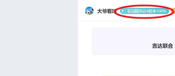 赛季中超联,赛冠军竞逐,直播平台揭,韦德体育,韦德体育官网,韦德体育app,韦德体育下载,betvictor官网