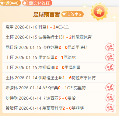 上海女排力,争夺冠,强援土超接,韦德体育,韦德体育官网,韦德体育app,韦德体育下载,betvictor官网