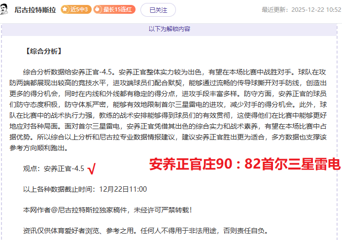 激情碰撞,阿森纳女足,主场强势对,韦德体育,韦德体育官网,韦德体育app,韦德体育下载,betvictor官网