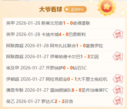 NBA,爵士终结对,手连续六场,韦德体育,韦德体育官网,韦德体育app,韦德体育下载,betvictor官网