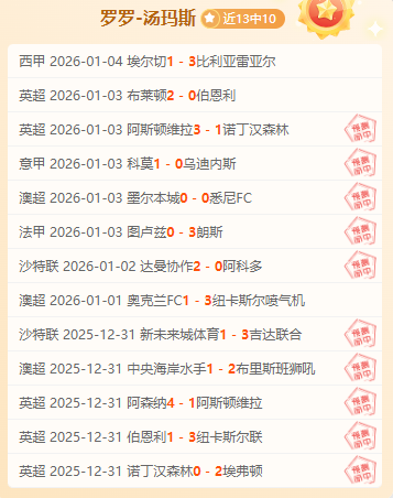 丁威迪称東,契奇为现役,最佳,韦德体育,韦德体育官网,韦德体育app,韦德体育下载,betvictor官网