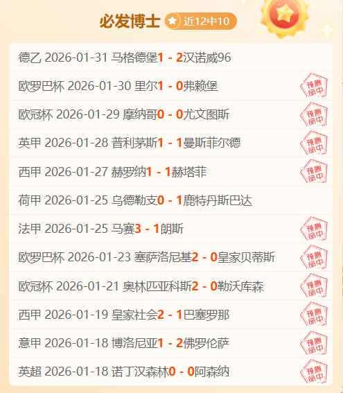 霍芬海姆主,场火力全开,能否击溃勒,韦德体育,韦德体育官网,韦德体育app,韦德体育下载,betvictor官网