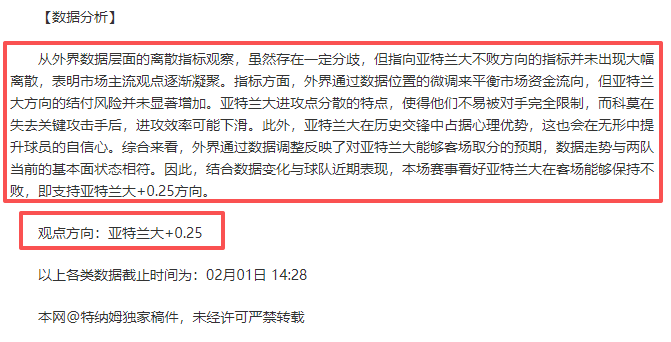 皇马斥资,万抢下,曼联球迷热,韦德体育,韦德体育官网,韦德体育app,韦德体育下载,betvictor官网