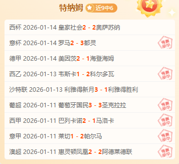 皇马斥资,万抢下,曼联球迷热,韦德体育,韦德体育官网,韦德体育app,韦德体育下载,betvictor官网