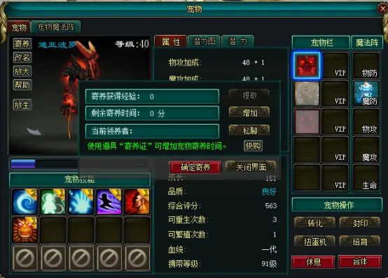 球場热议,战术革新,策略升级,韦德体育,韦德体育官网,韦德体育app,韦德体育下载,betvictor官网