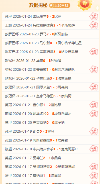 那不勒斯半,领先米兰,波利塔诺速,韦德体育,韦德体育官网,韦德体育app,韦德体育下载,betvictor官网