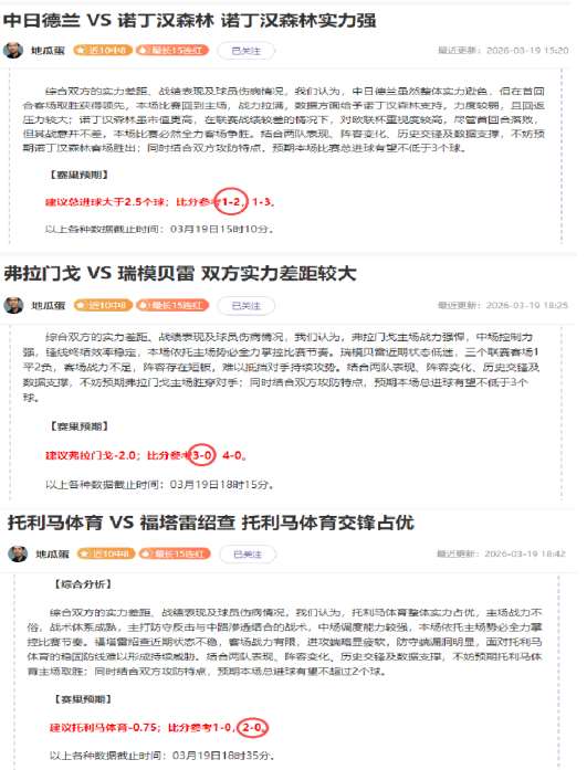 迈阿密国际,日备战,赛季赛前部,韦德体育,韦德体育官网,韦德体育app,韦德体育下载,betvictor官网