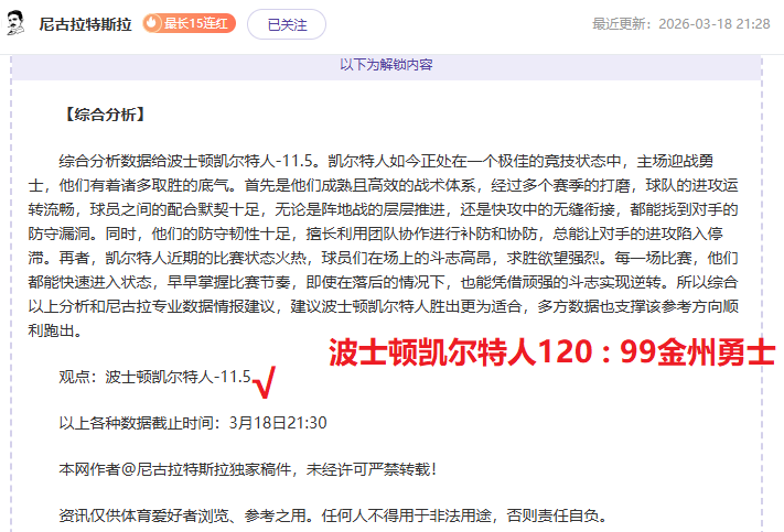 地震第三日,紧急输送御,寒物资,韦德体育,韦德体育官网,韦德体育app,韦德体育下载,betvictor官网