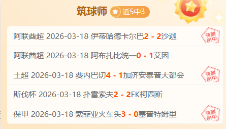 迈阿密国际,日备战,赛季赛前部,韦德体育,韦德体育官网,韦德体育app,韦德体育下载,betvictor官网