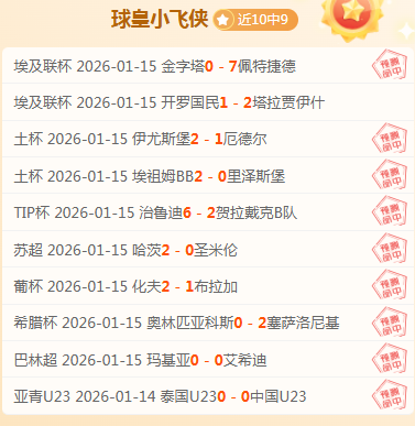 波哥大主场,激战,哥伦比亚大,韦德体育,韦德体育官网,韦德体育app,韦德体育下载,betvictor官网