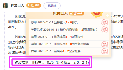 火箭强势四,连胜,焦点对决,韦德体育,韦德体育官网,韦德体育app,韦德体育下载,betvictor官网