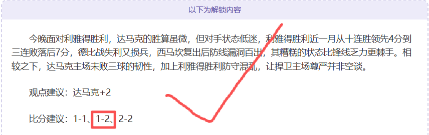 马奎尔缓刑,个月不影响,签证申请及,韦德体育,韦德体育官网,韦德体育app,韦德体育下载,betvictor官网