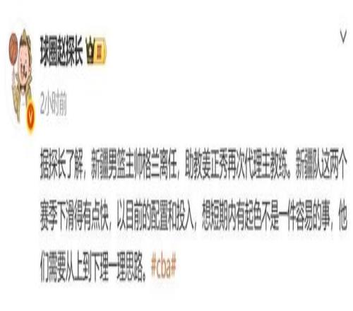 马奎尔缓刑,个月不影响,签证申请及,韦德体育,韦德体育官网,韦德体育app,韦德体育下载,betvictor官网