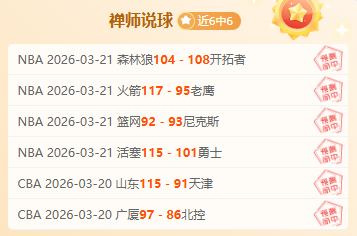库里,格林携手巴,特勒首战共,韦德体育,韦德体育官网,韦德体育app,韦德体育下载,betvictor官网