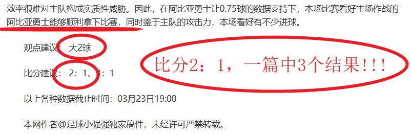 月夜激战连,捷两天,哈森姆能否,韦德体育,韦德体育官网,韦德体育app,韦德体育下载,betvictor官网