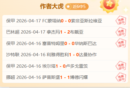 川军北上京,国安对阵蓉,城热情球迷,韦德体育,韦德体育官网,韦德体育app,韦德体育下载,betvictor官网