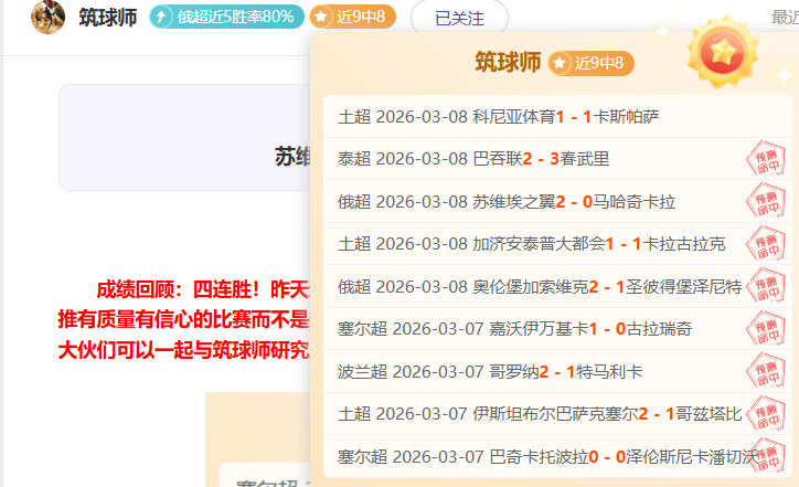 亚冬会短道,速滑首战,中国选手全,韦德体育,韦德体育官网,韦德体育app,韦德体育下载,betvictor官网