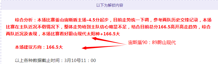 隋维杰首战,大连英德,刷新中国顶,韦德体育,韦德体育官网,韦德体育app,韦德体育下载,betvictor官网