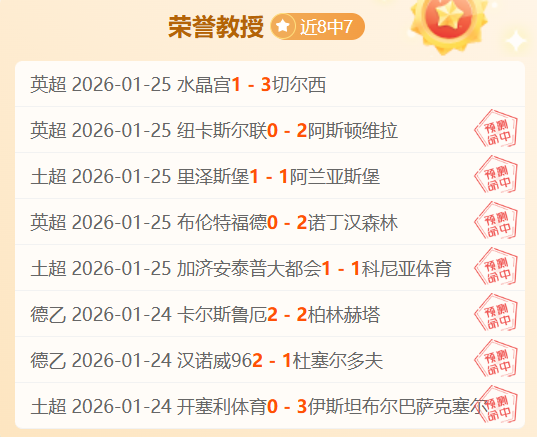 梅斯主场再,战里尔,能否终结连,韦德体育,韦德体育官网,韦德体育app,韦德体育下载,betvictor官网