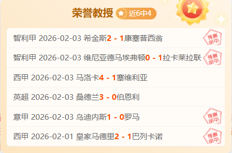 印尼世预赛,反超巴林,复仇成功,韦德体育,韦德体育官网,韦德体育app,韦德体育下载,betvictor官网