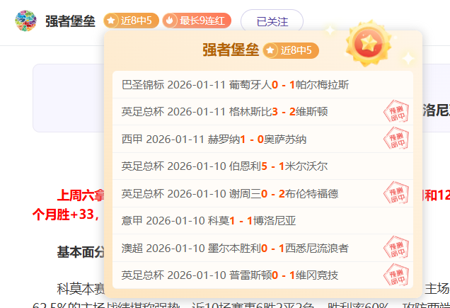 鲁尼自述,岁入籍曼联,承受重压,韦德体育,韦德体育官网,韦德体育app,韦德体育下载,betvictor官网