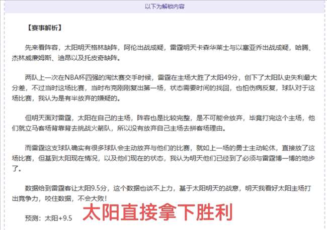 乐高宝可梦,套装,妙蛙花,韦德体育,韦德体育官网,韦德体育app,韦德体育下载,betvictor官网