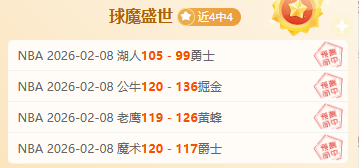 挑战连霸,伊斯梅利客,场能否逆境,韦德体育,韦德体育官网,韦德体育app,韦德体育下载,betvictor官网