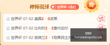 韦德体育韦,德体育官网,数据冲到,韦德体育官网,韦德体育装备,韦德体育推荐,韦德体育赛事,韦德体育购物指南
