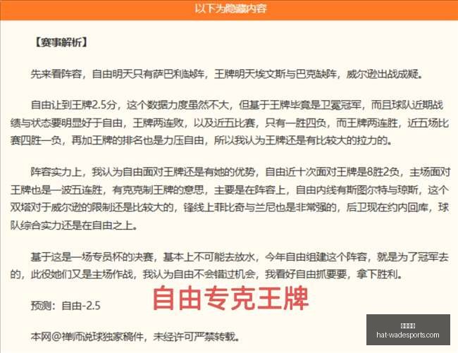 韦德体育,韦德体育官网,韦德体育装备,韦德体育官网,韦德体育装备,韦德体育推荐,韦德体育赛事,韦德体育购物指南