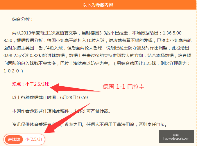 韦德体育,韦德体育官网,韦德体育装备,韦德体育官网,韦德体育装备,韦德体育推荐,韦德体育赛事,韦德体育购物指南