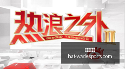 腾讯电竞盛,典荣耀新品,电竞游戏市,韦德体育官网,韦德体育装备,韦德体育推荐,韦德体育赛事,韦德体育购物指南