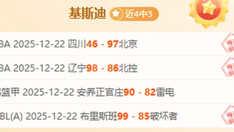 《英超热议！12队争相求租，曼联已秘密接洽哈里-阿马斯！》