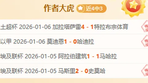 【韩篮甲独家揭秘】胜负揭晓！深度解析比分战况大揭秘！