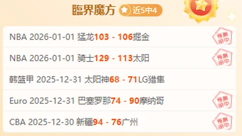 英超三连冠辉煌落幕，阿森纳雄心再起，领跑积分榜挑战在即！